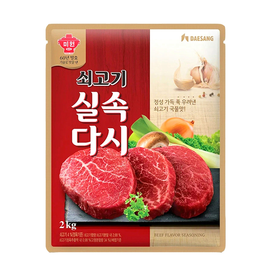 CALDO DE RES EN POLVO 2Kg