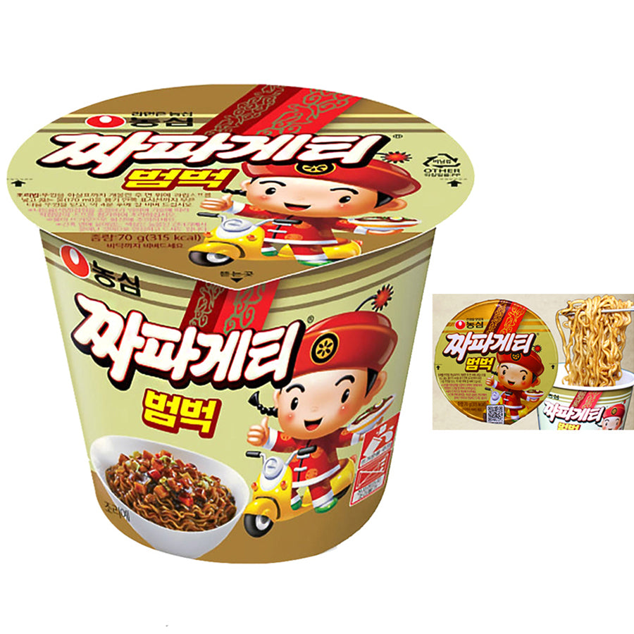 CHAPAGUETTI POTE CHICO NO PICANTE 70GR  1CAJA(30und)