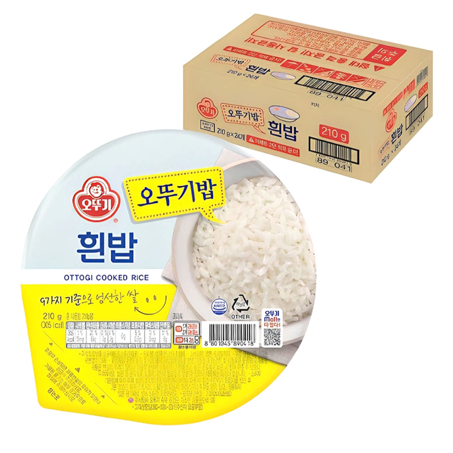 ARROZ PRECOCIDO 210 GR