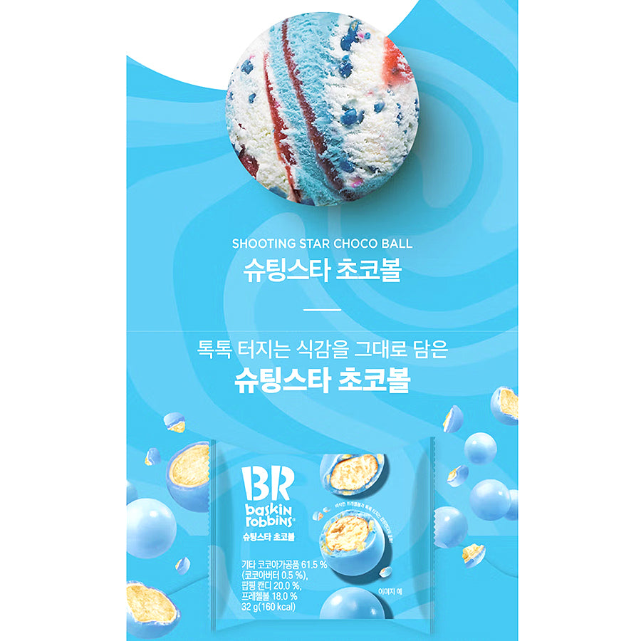 GALLETA BOMBA DE CHOCO AZUL (18und)